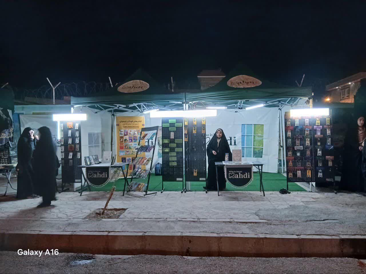 شب معنوی در یاد امام زمان (عج)