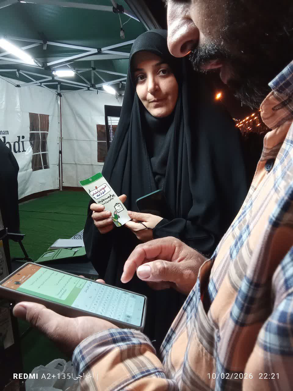 برنا منتظر در کمپین امام مهدی (عجل) خیابان جمهوری یاسوج
