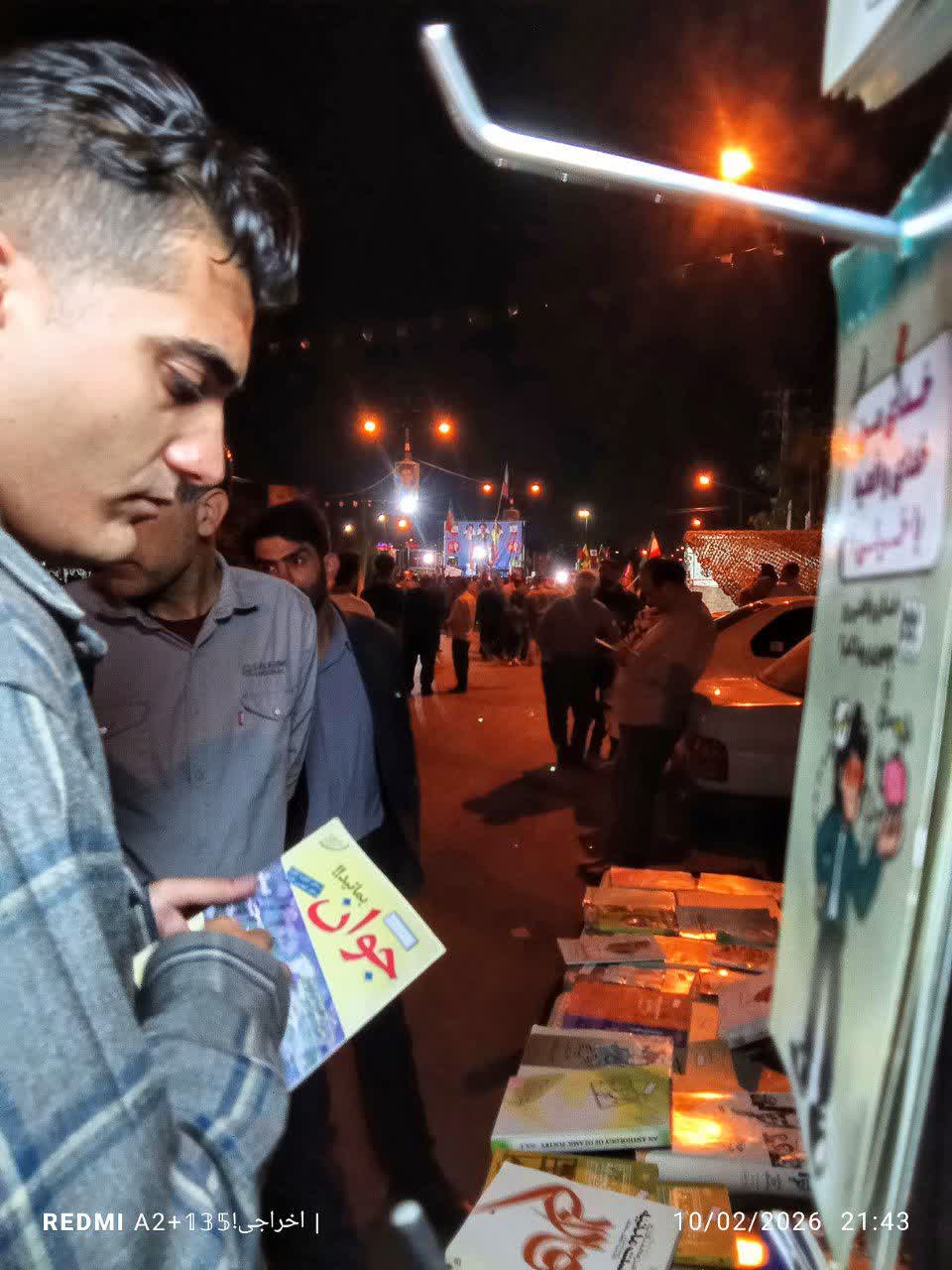 پویش نذر کاغذ در کمپین امام مهدی (عجل)خیابان جمهوری یاسوج